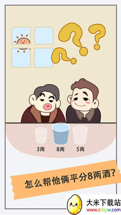 ���Խת��2026���ذ�װv2022.11.19 �ֻ����ͼ