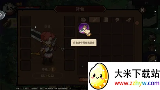 ���³�������2026�ٷ�����v1.2.2 �ֻ����ͼ