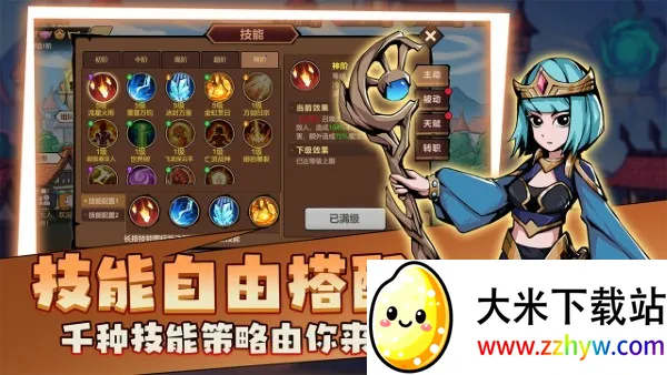 ���³�������2026�ٷ�����v1.2.2 �ֻ����ͼ