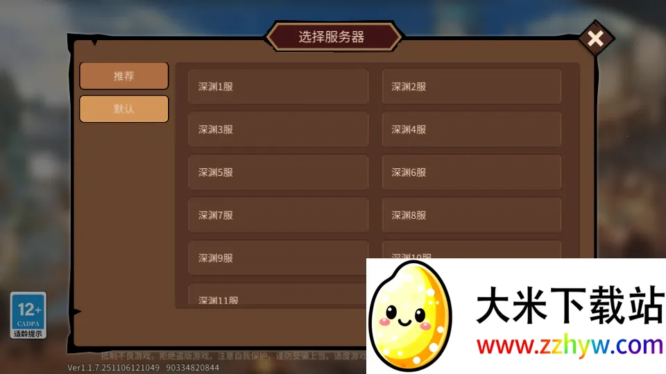 ���³�������2026�ٷ�����