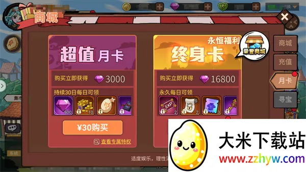 ���³�������2026�ٷ�����