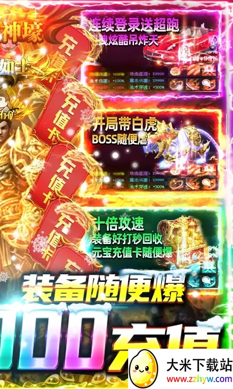 ��������(�����ɫ������Ϸ)v1.0.01 ��Ѱ��ͼ