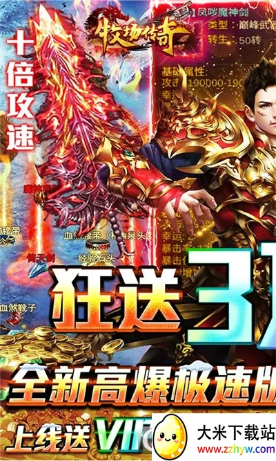 ��������(�����ɫ������Ϸ)v1.0.01 ��Ѱ��ͼ