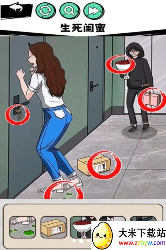 ������������(����������Ϸ)v1.0 ��׿���ͼ