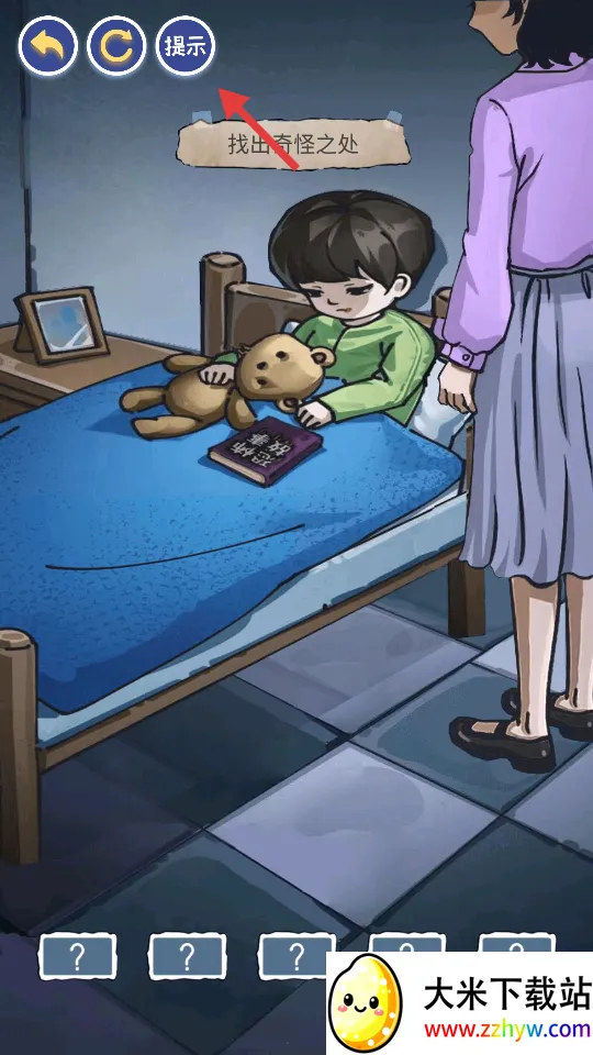 ������������(����������Ϸ)