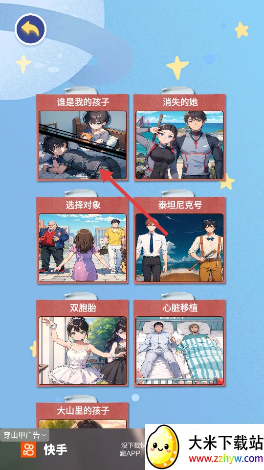 ������������(����������Ϸ)