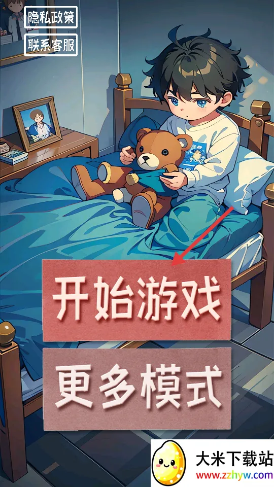 ������������(����������Ϸ)