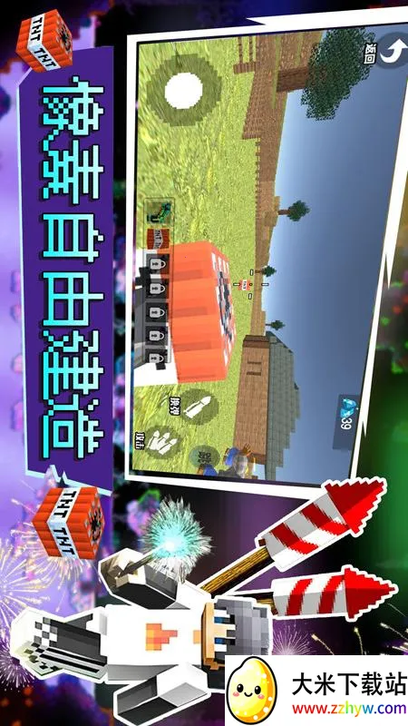 �������ɽ���(���ؽ�����Ϸ)v1.0 ��Ѱ��ͼ