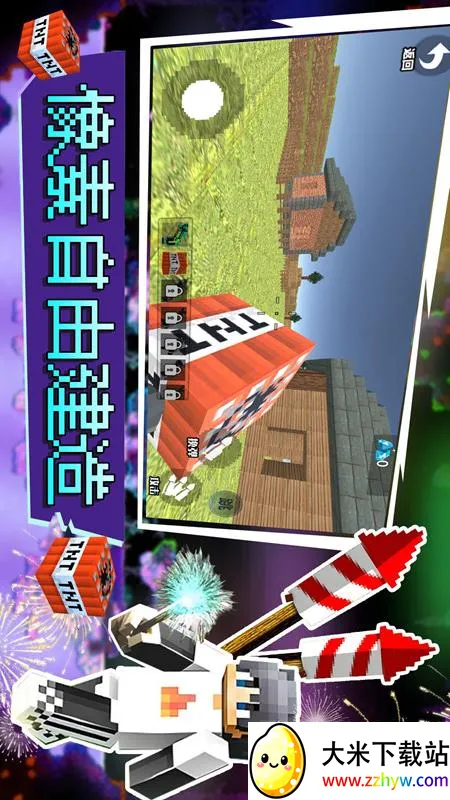 �������ɽ���(���ؽ�����Ϸ)v1.0 ��Ѱ��ͼ