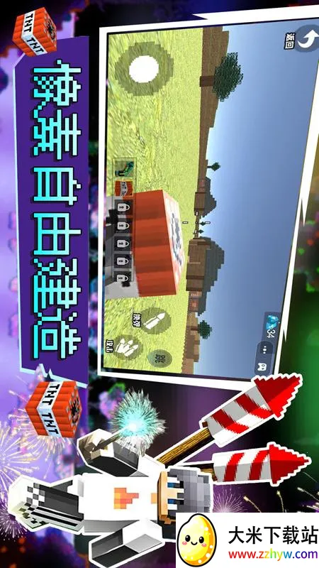 �������ɽ���(���ؽ�����Ϸ)v1.0 ��Ѱ��ͼ