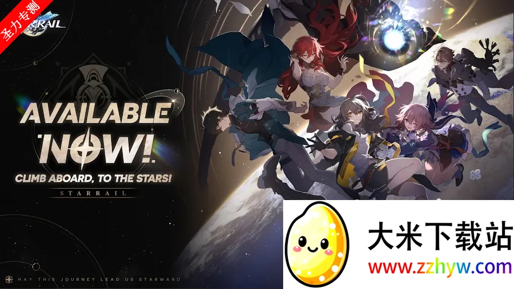 HonkaiStarRail(�������������Ϸ)v3.3.0 ��׿���ͼ