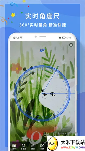 ȫ���Ƕȳ�(�Ƕȳ��Ȳ���)