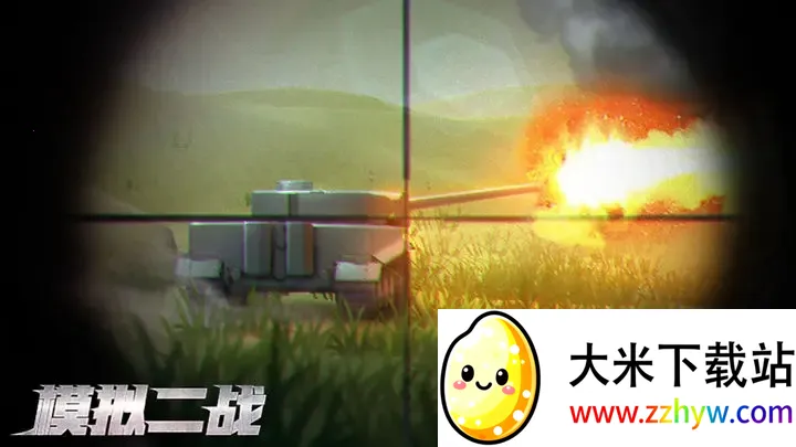 ģ���ս(��ս��������Ϸ)v3.73 ��׿���ͼ