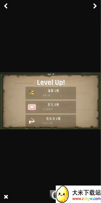 �����ػ���(ð�ո���Ϸ)v0.1.0.0 �ֻ����ͼ