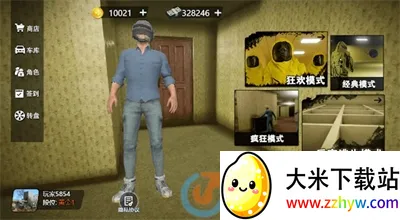 �������Ҷ�������(��������Ϸ����)