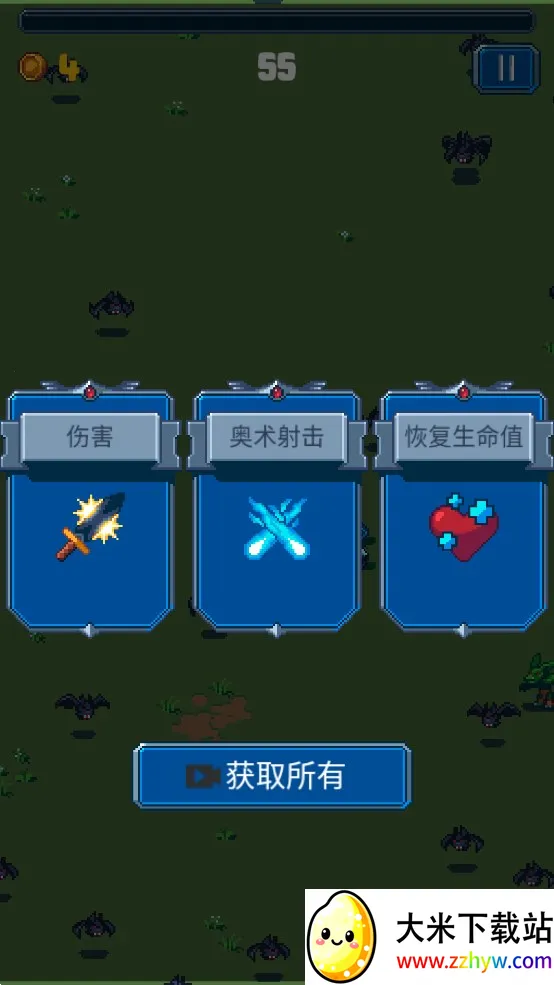 �����ʿ(���ð����Ϸ)v1.0.0 ��׿���ͼ