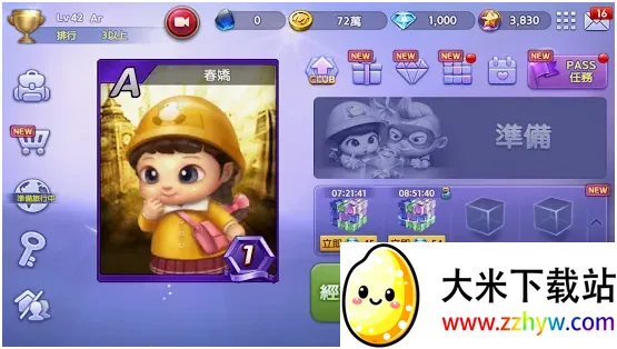 LINE���δ��2026�ٷ����°汾v3.6.2 �ٷ������ͼ