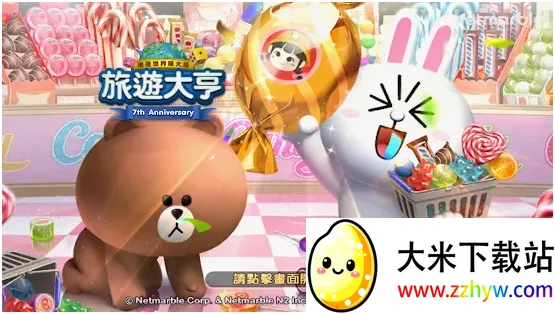 LINE���δ��2026�ٷ����°汾v3.6.2 �ٷ������ͼ