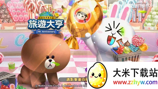 LINE���δ��2026�ٷ����°汾v3.6.2 �ٷ������ͼ