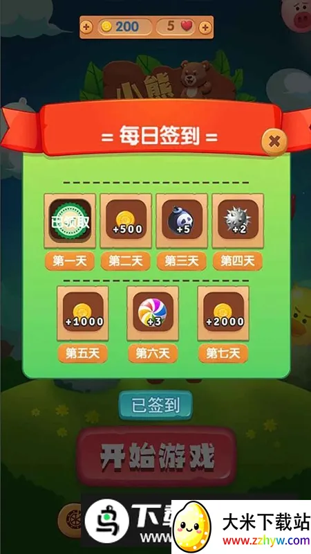 �������2026�ٷ����°汾v1.0 �ٷ������ͼ