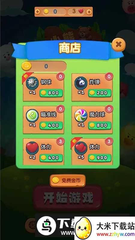 �������2026�ٷ����°汾v1.0 �ٷ������ͼ