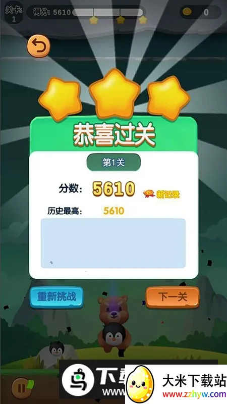 �������2026�ٷ����°汾v1.0 �ٷ������ͼ