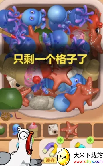 ץ��Ѽץ�˸�Ѽ(����������Ϸ)v1.0 ��Ѱ��ͼ