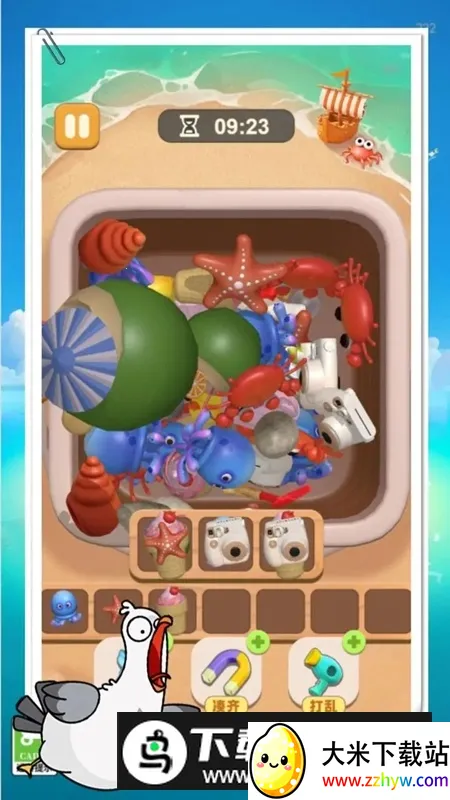 ץ��Ѽץ�˸�Ѽ(����������Ϸ)v1.0 ��Ѱ��ͼ