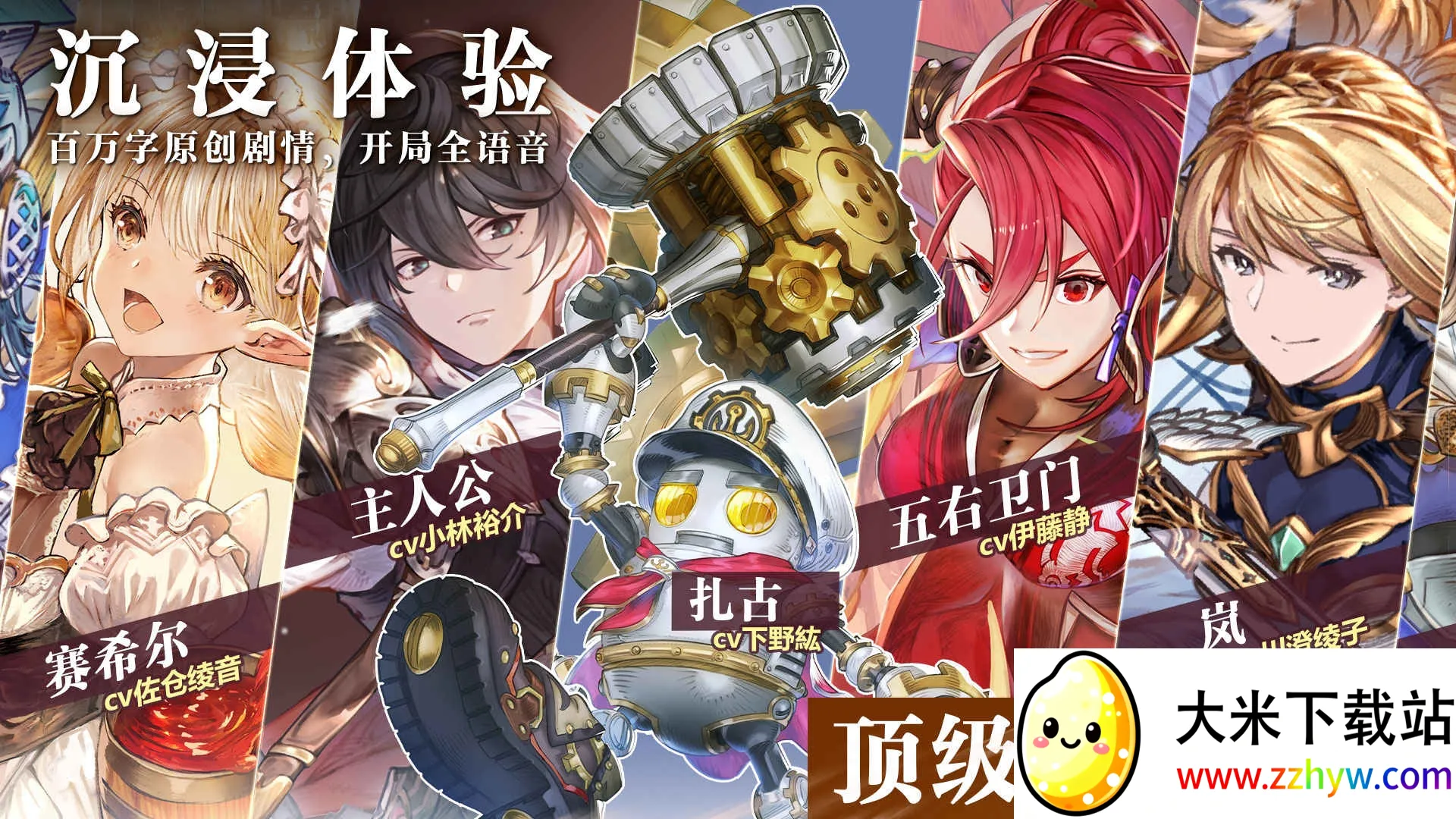 ���ſ���ŵ˹(���ð����Ϸ)v3.1.0 ��׿���ͼ