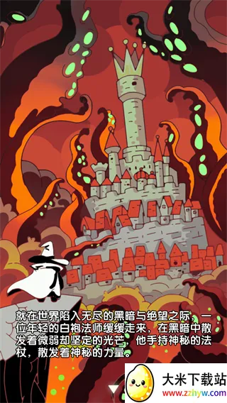 �漣ð�ռ�(����ð����Ϸ)v0.1 �ٷ������ͼ