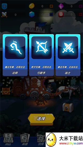 �漣ð�ռ�(����ð����Ϸ)v0.1 �ٷ������ͼ