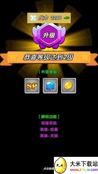 �漣ð�ռ�(����ð����Ϸ)v0.1 �ٷ������ͼ