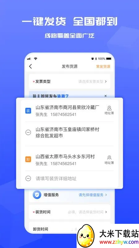 ������������(�����ҳ�ƽ̨)v1.0.6 �ٷ������ͼ