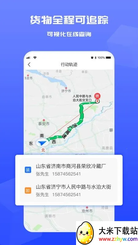 ������������(�����ҳ�ƽ̨)v1.0.6 �ٷ������ͼ