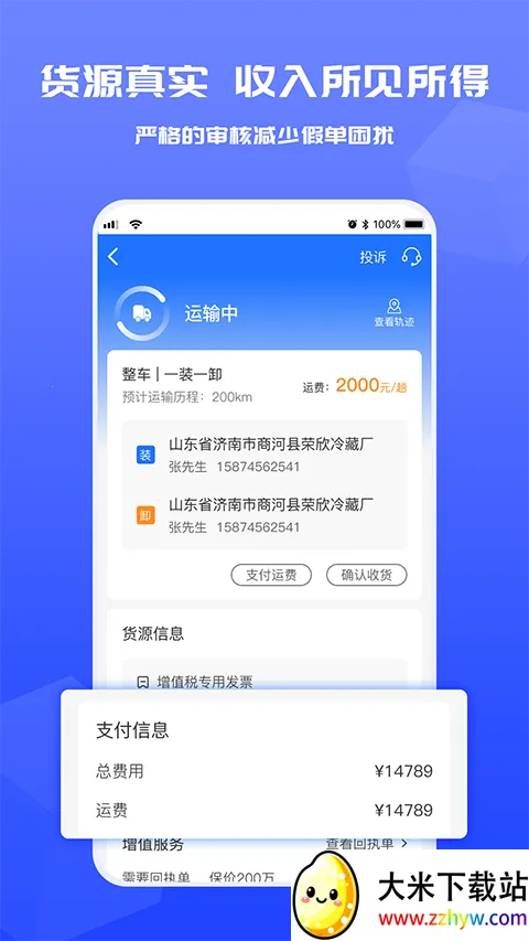 ������������(�����ҳ�ƽ̨)