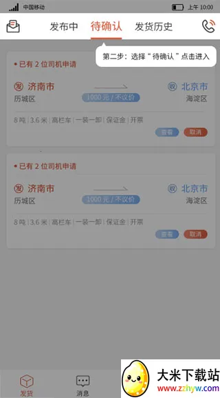 ������������(�����ҳ�ƽ̨)