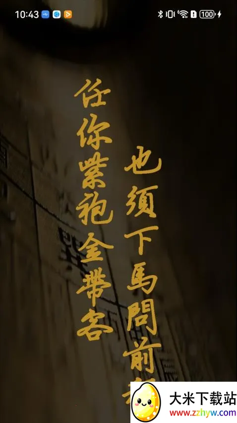 Ԫ������2026�ٷ�����v1.0.9 �ٷ������ͼ