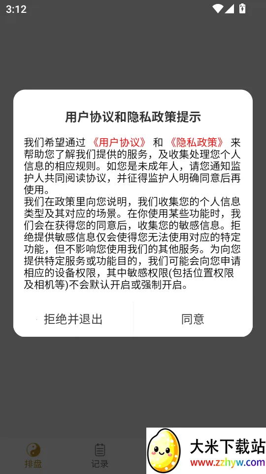 Ԫ������2026�ٷ�����