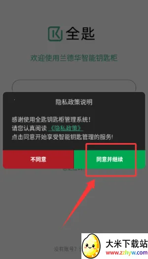 ȫ��2026�ٷ�����