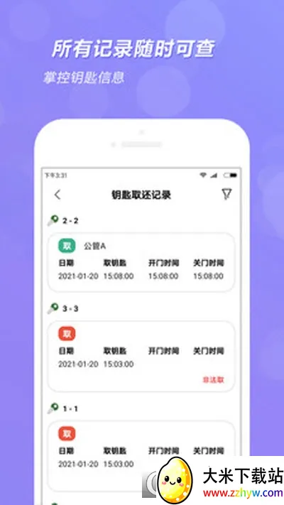 ȫ��2026�ٷ�����v1.1.1 ��Ѱ��ͼ