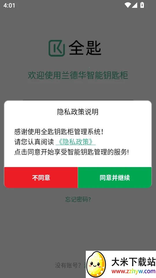 ȫ��2026�ٷ�����