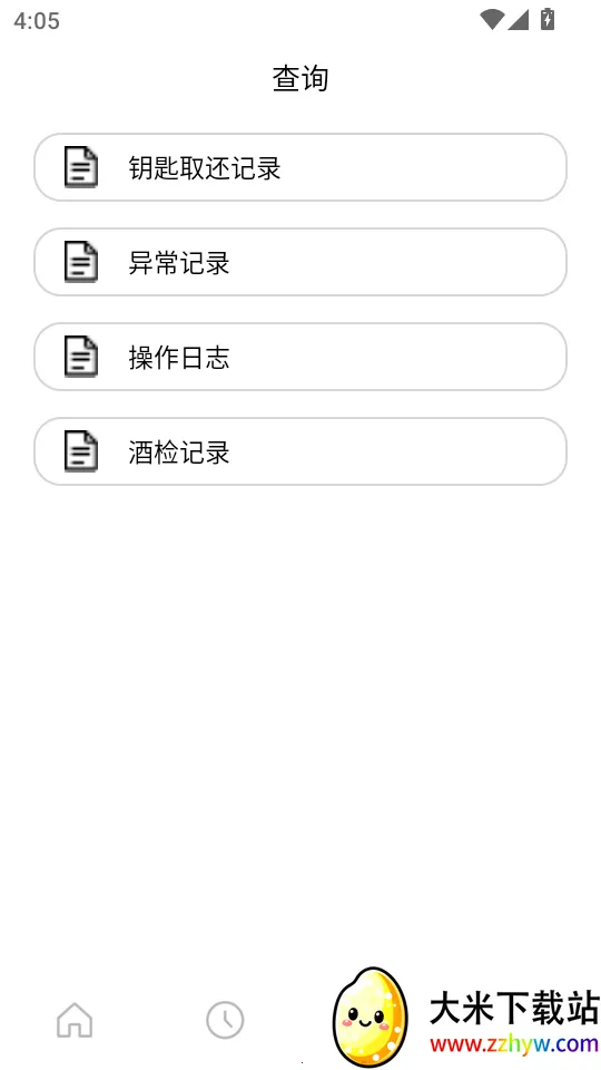 ȫ��2026�ٷ�����