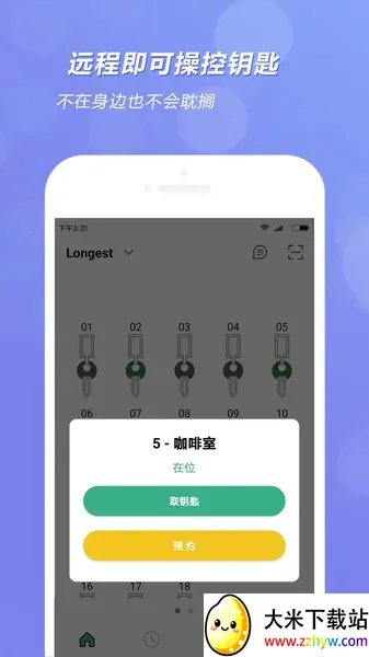 ȫ��2026�ٷ�����v1.1.1 ��Ѱ��ͼ