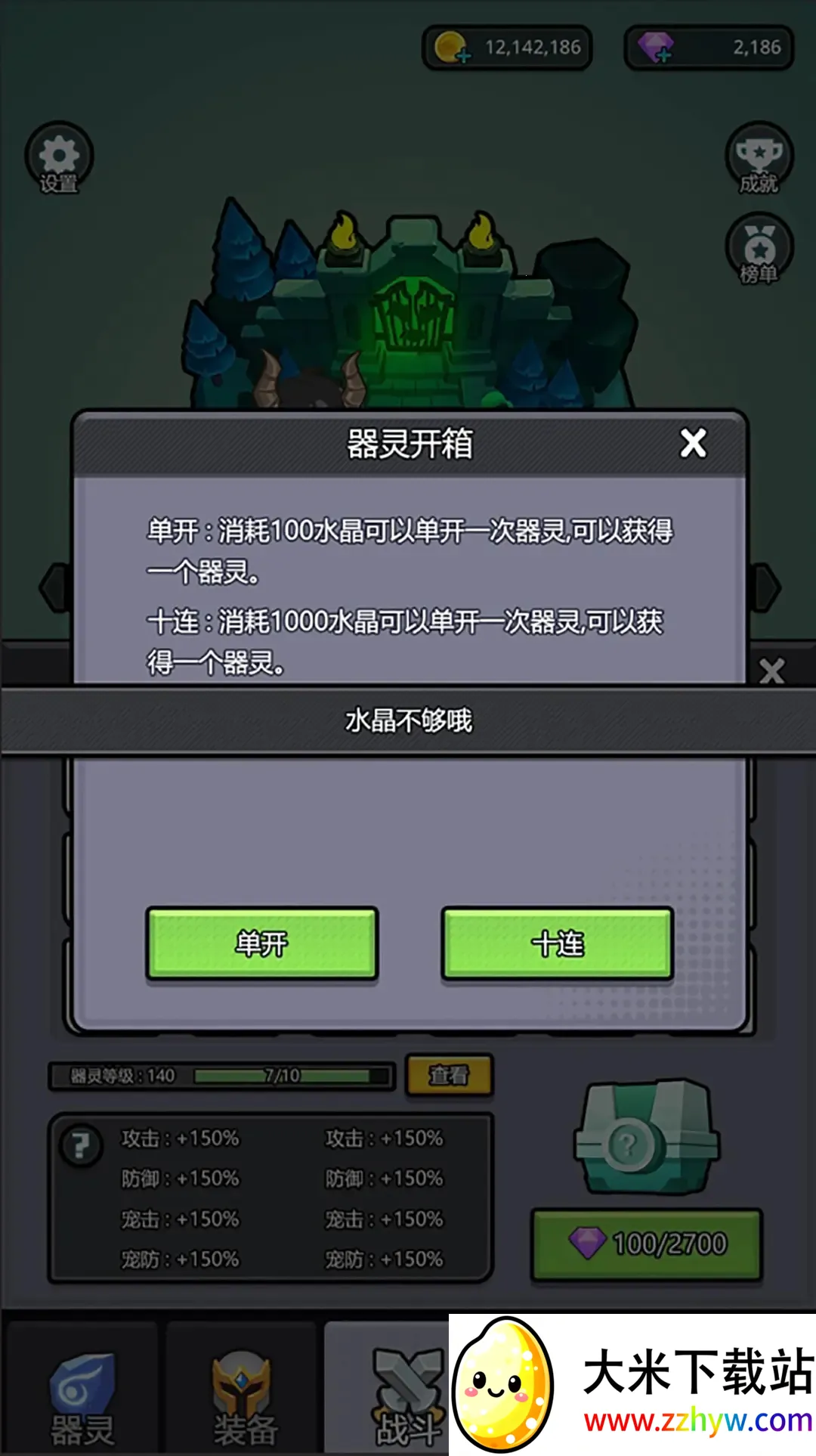 С���һ�(��������Ϸ)v1.0 �ٷ������ͼ