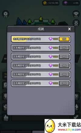 С���һ�(��������Ϸ)v1.0 �ٷ������ͼ