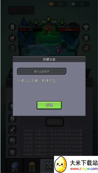 С���һ�(��������Ϸ)