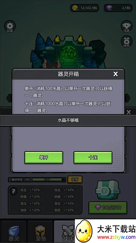 С���һ�(��������Ϸ)v1.0 �ٷ������ͼ