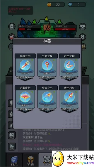 С���һ�(��������Ϸ)