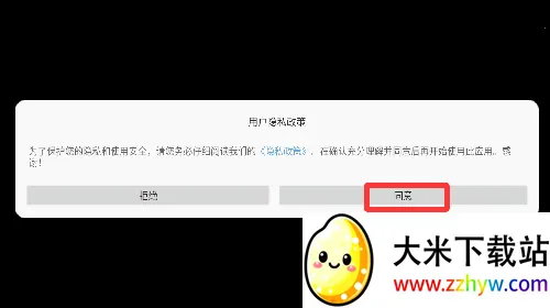 ģ��ɻ�����(����ģ����Ϸ)