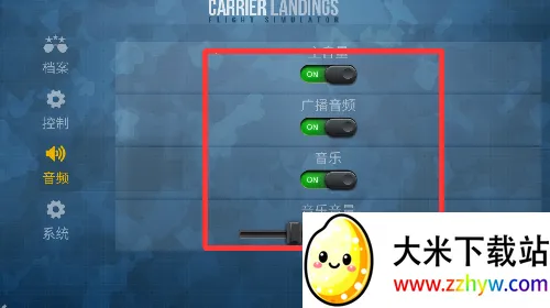 ģ��ɻ�����(����ģ����Ϸ)